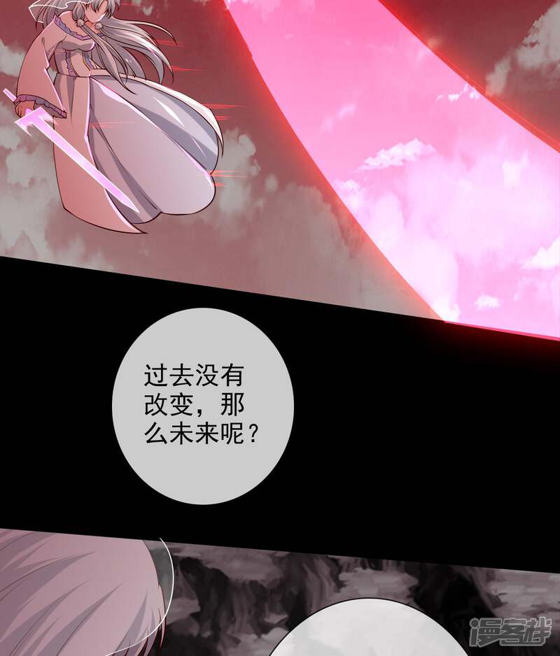 【至尊神级系统】漫画-（第362话 欢迎来到新世界）章节漫画下拉式图片-36.jpg