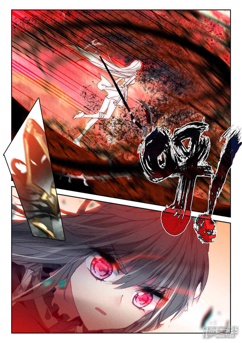 【神印王座】漫画-（第524话 僵持（下））章节漫画下拉式图片-第11张图片