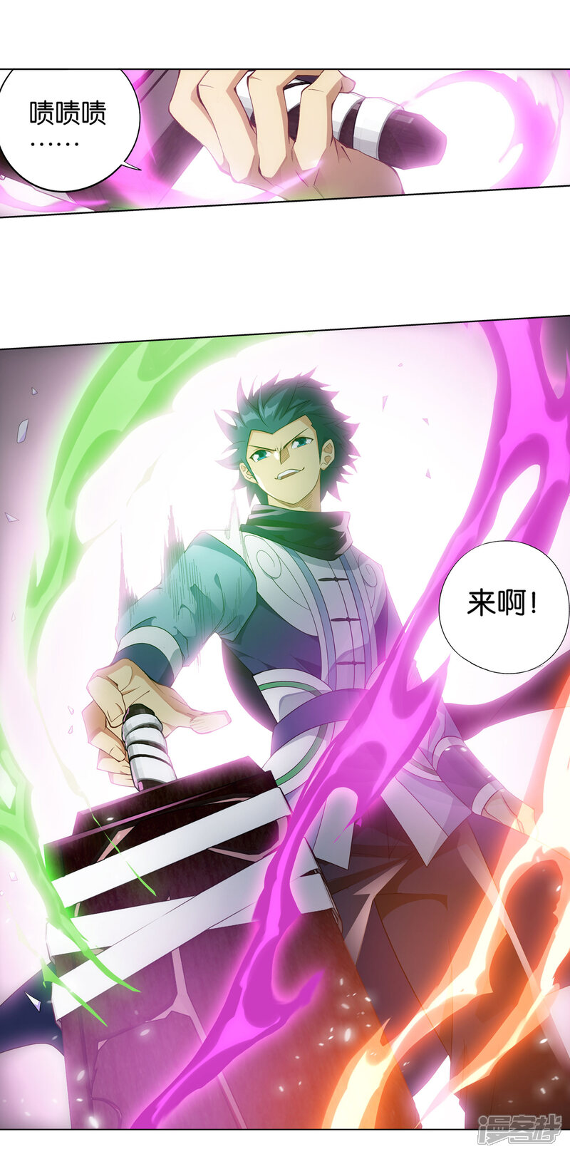 【斗破苍穹】漫画-（第884话 花玉）章节漫画下拉式图片-第28张图片