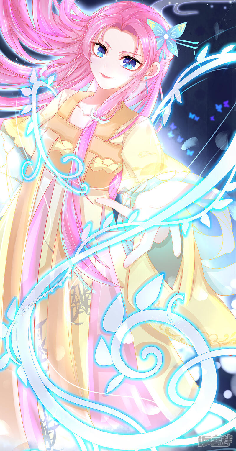 本王妃神藤在手漫画第5话叶家主怒动家法 漫客栈