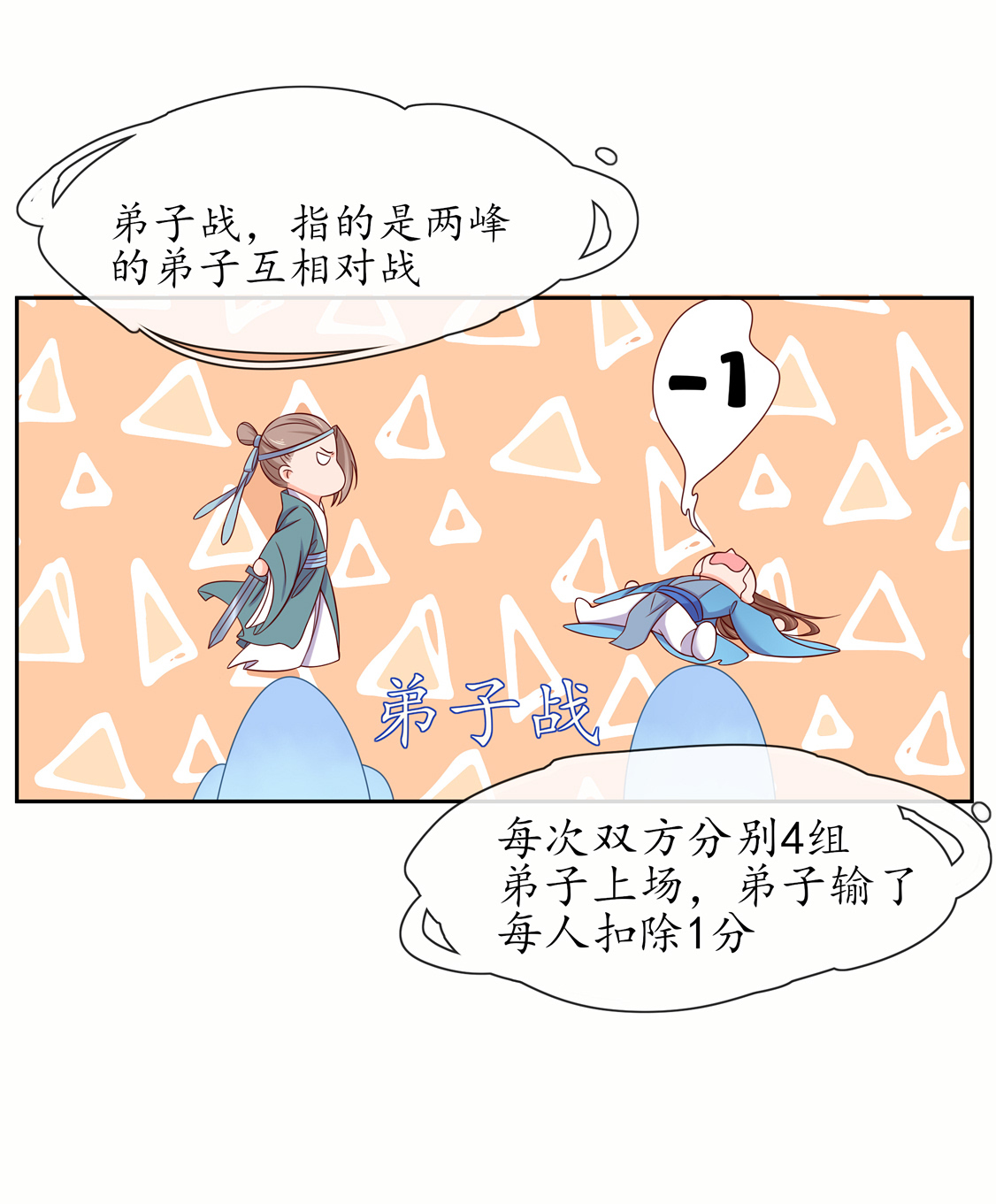38