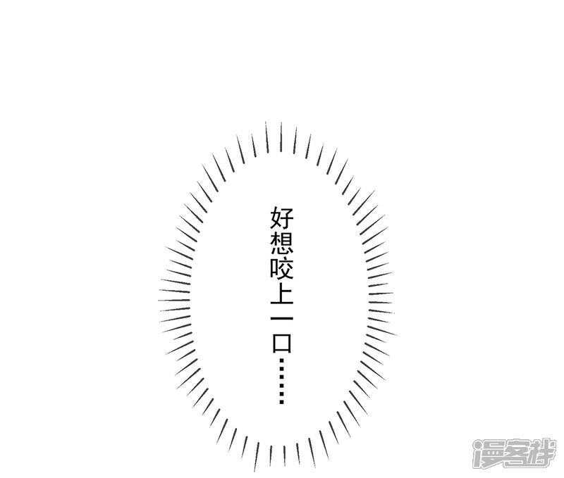【嗜血医妃】漫画-（第8话 误闯，初遇）章节漫画下拉式图片-39.jpg
