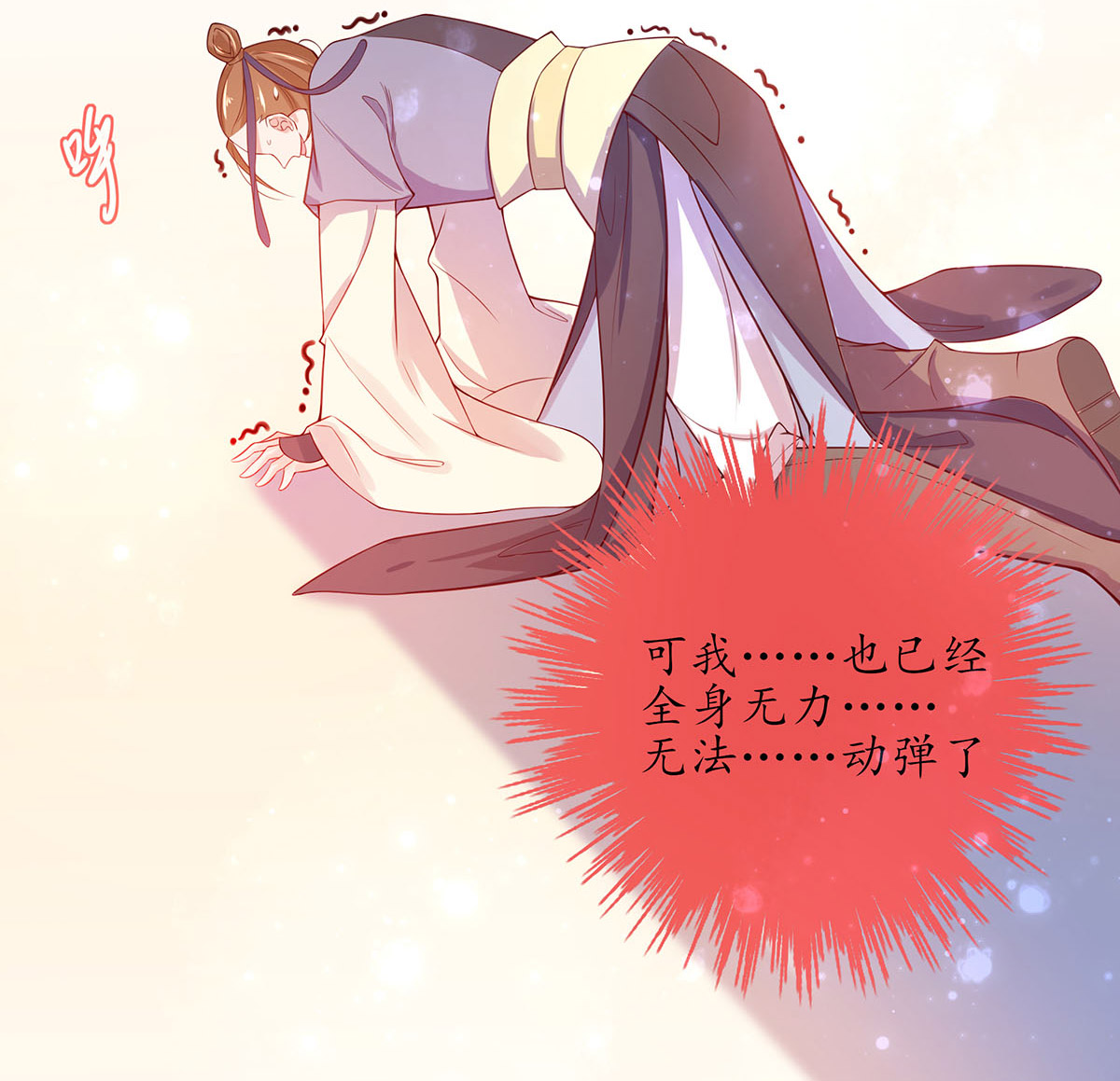 31