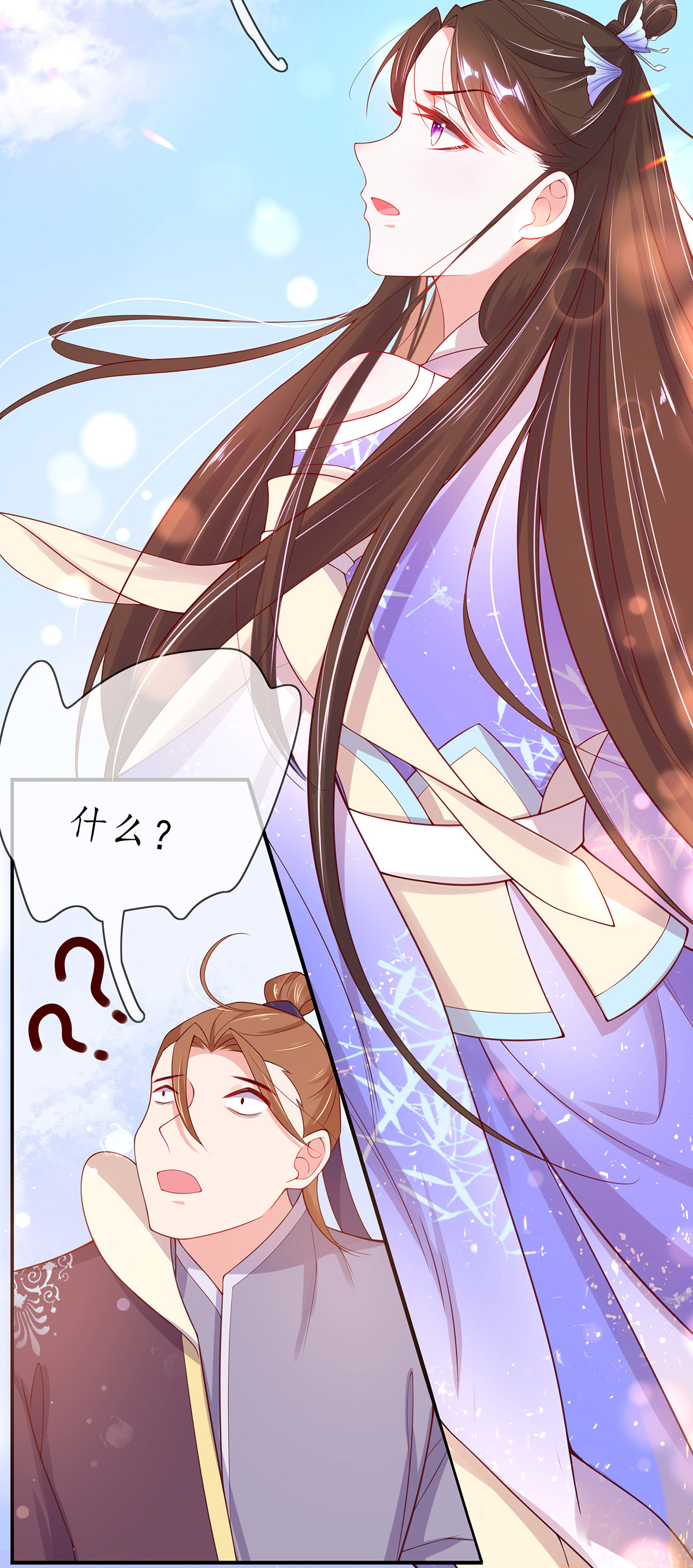 43