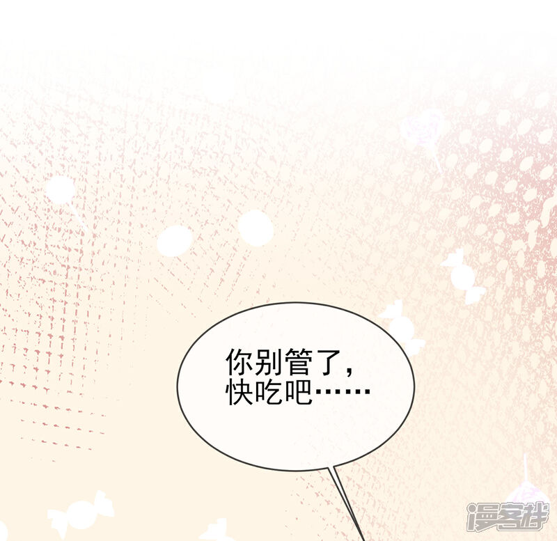 【嗜血医妃】漫画-（第47话 吃饭放屁是何家教？）章节漫画下拉式图片-16.jpg