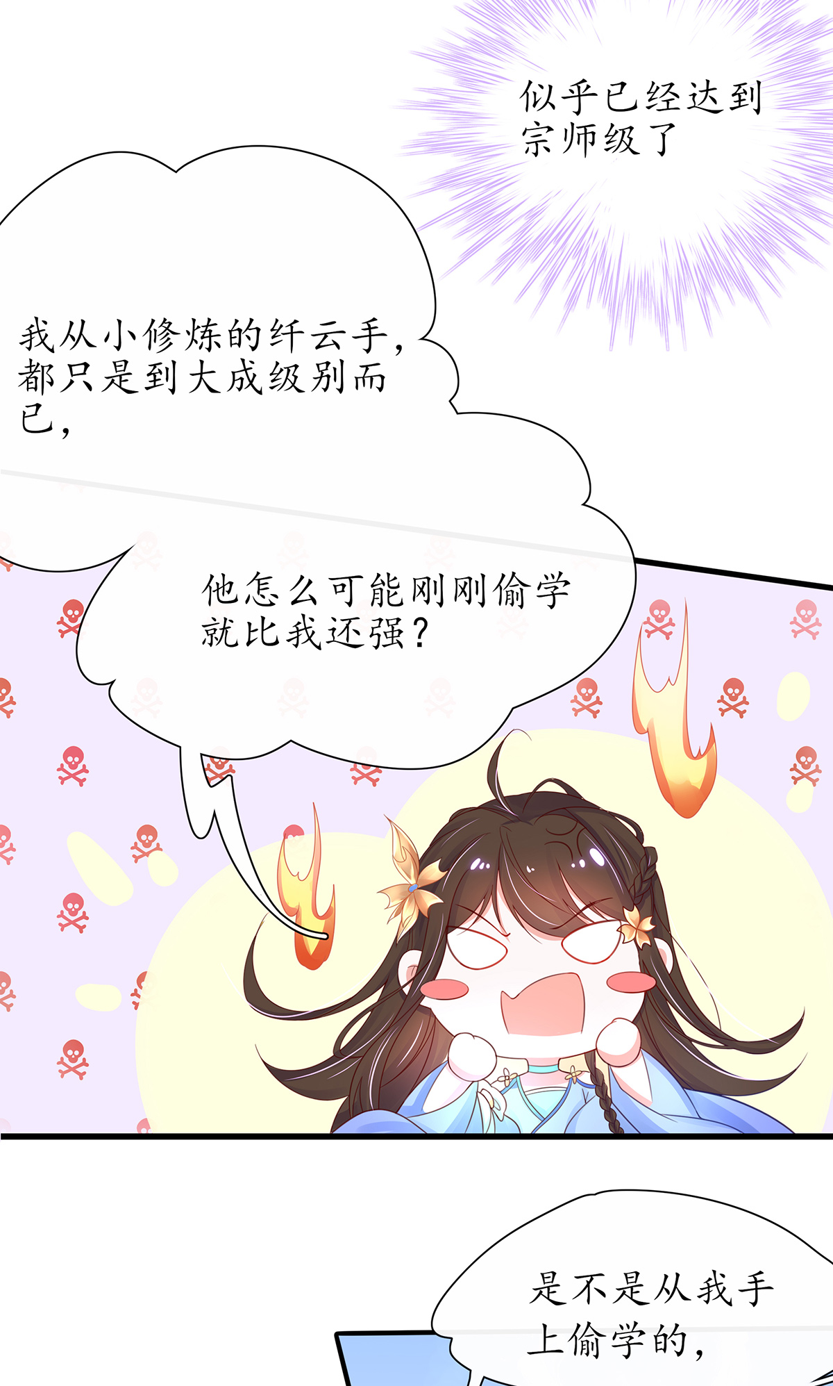 39