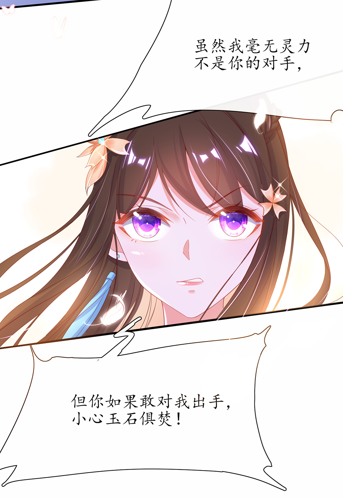 21