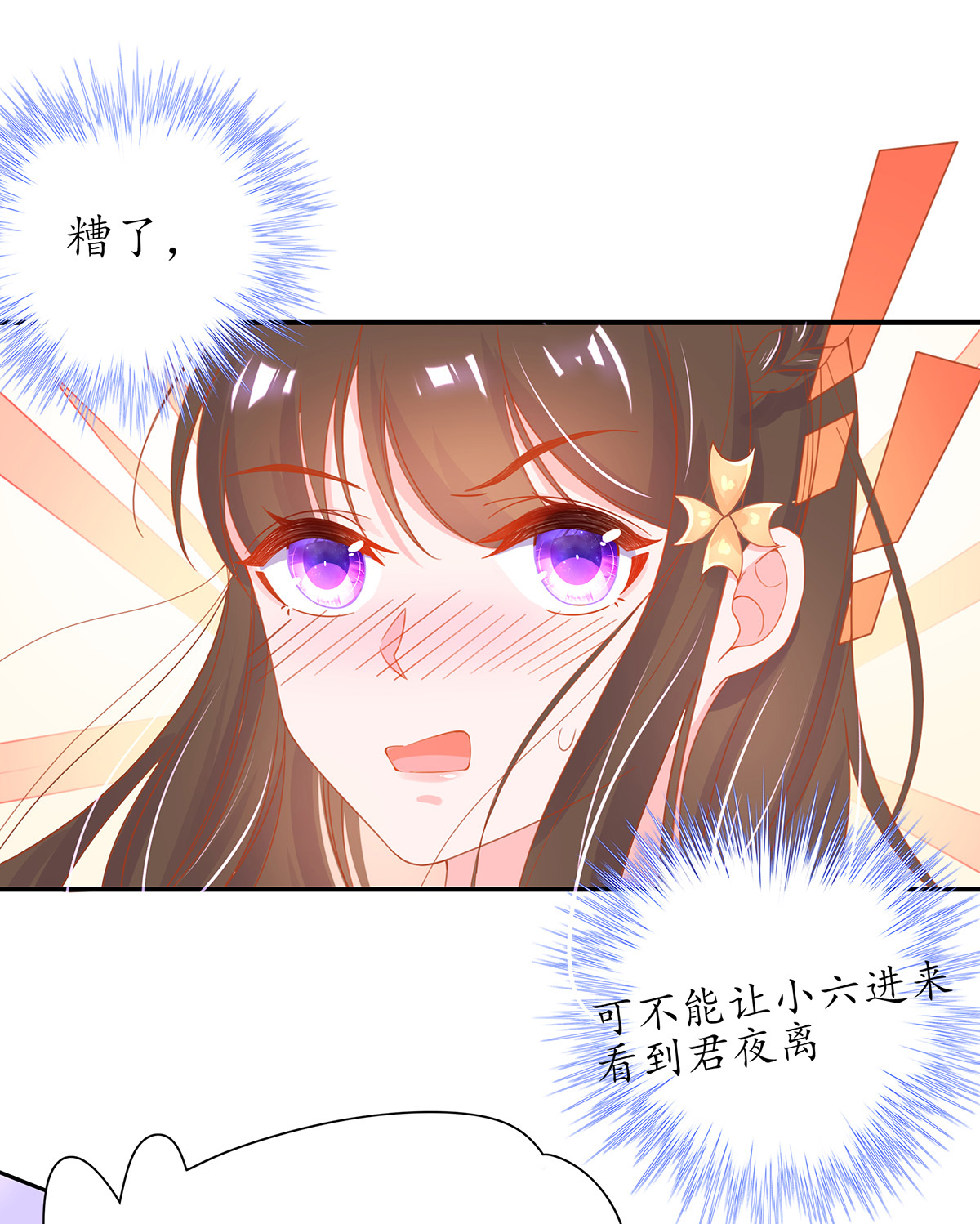 44