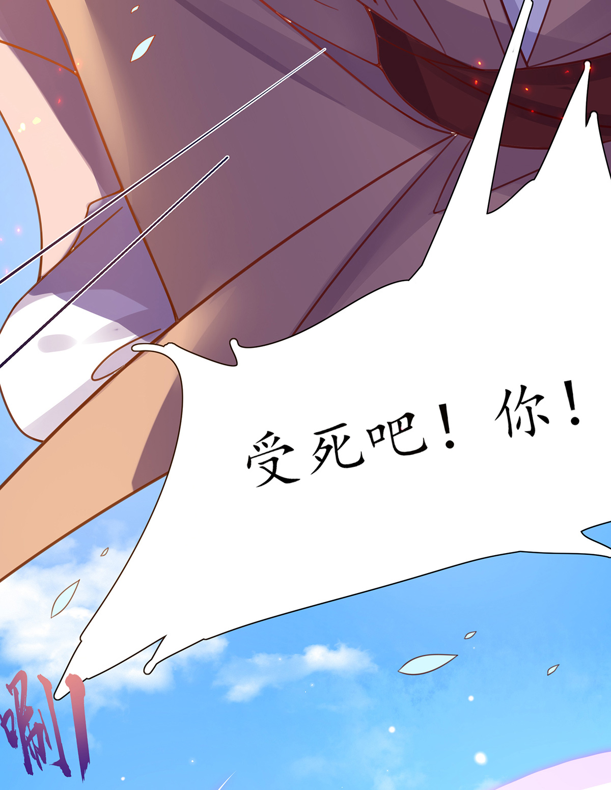 18