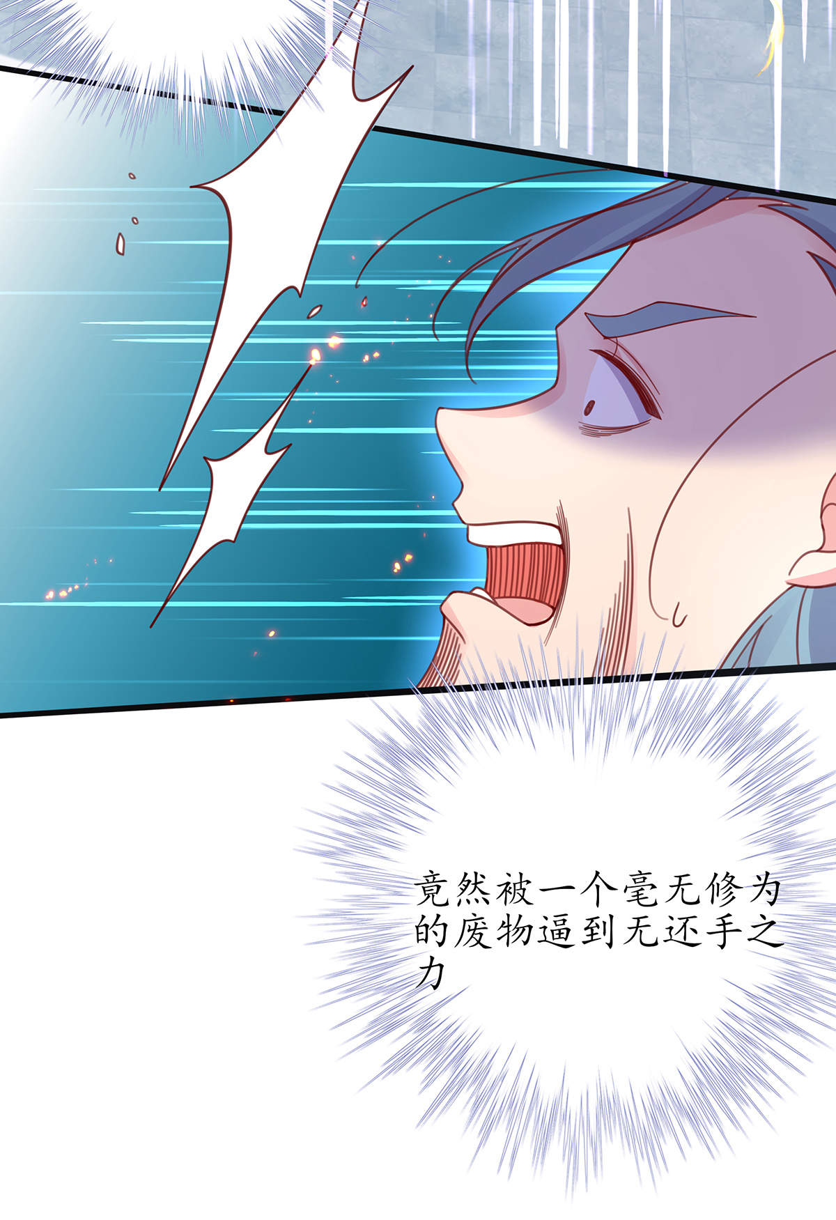 44