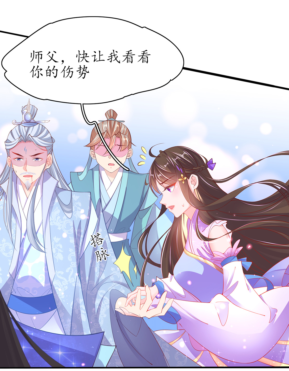 /template/pc/baozi/image/load.gif