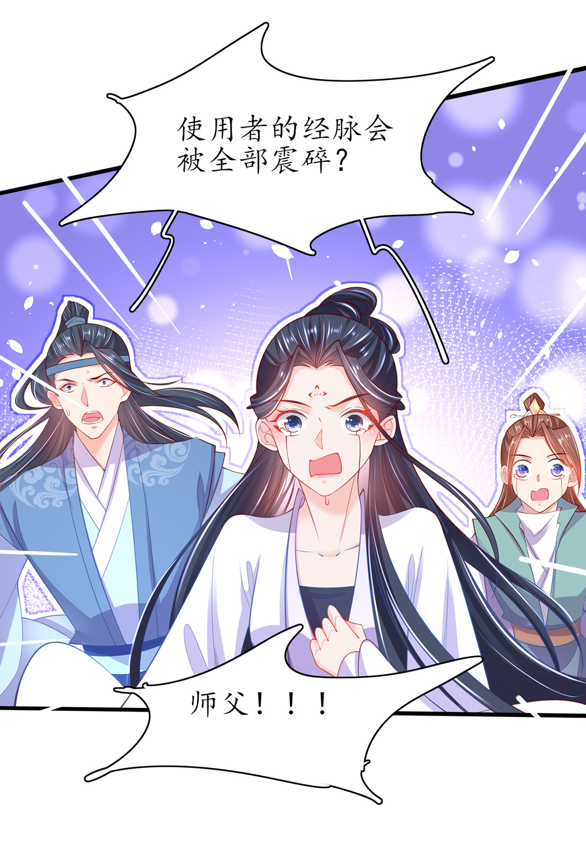 /template/pc/baozi/image/load.gif