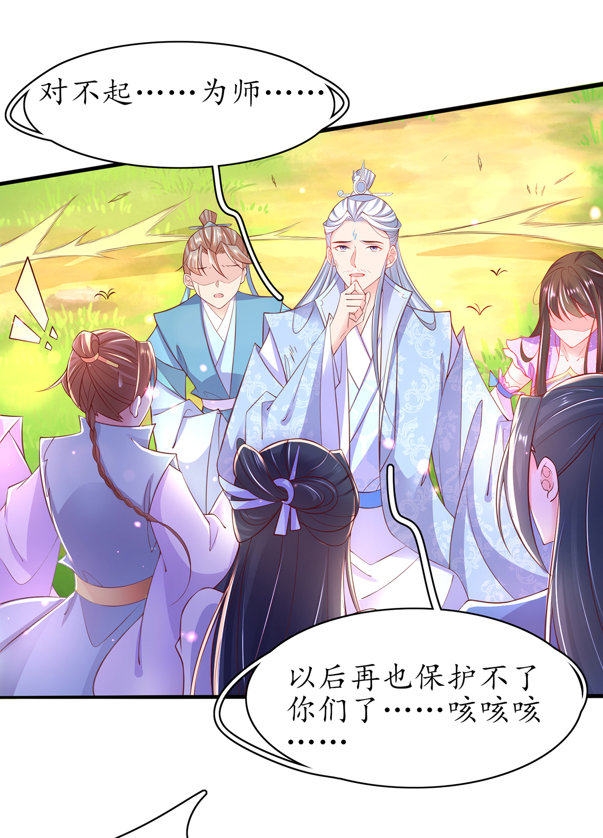 /template/pc/baozi/image/load.gif