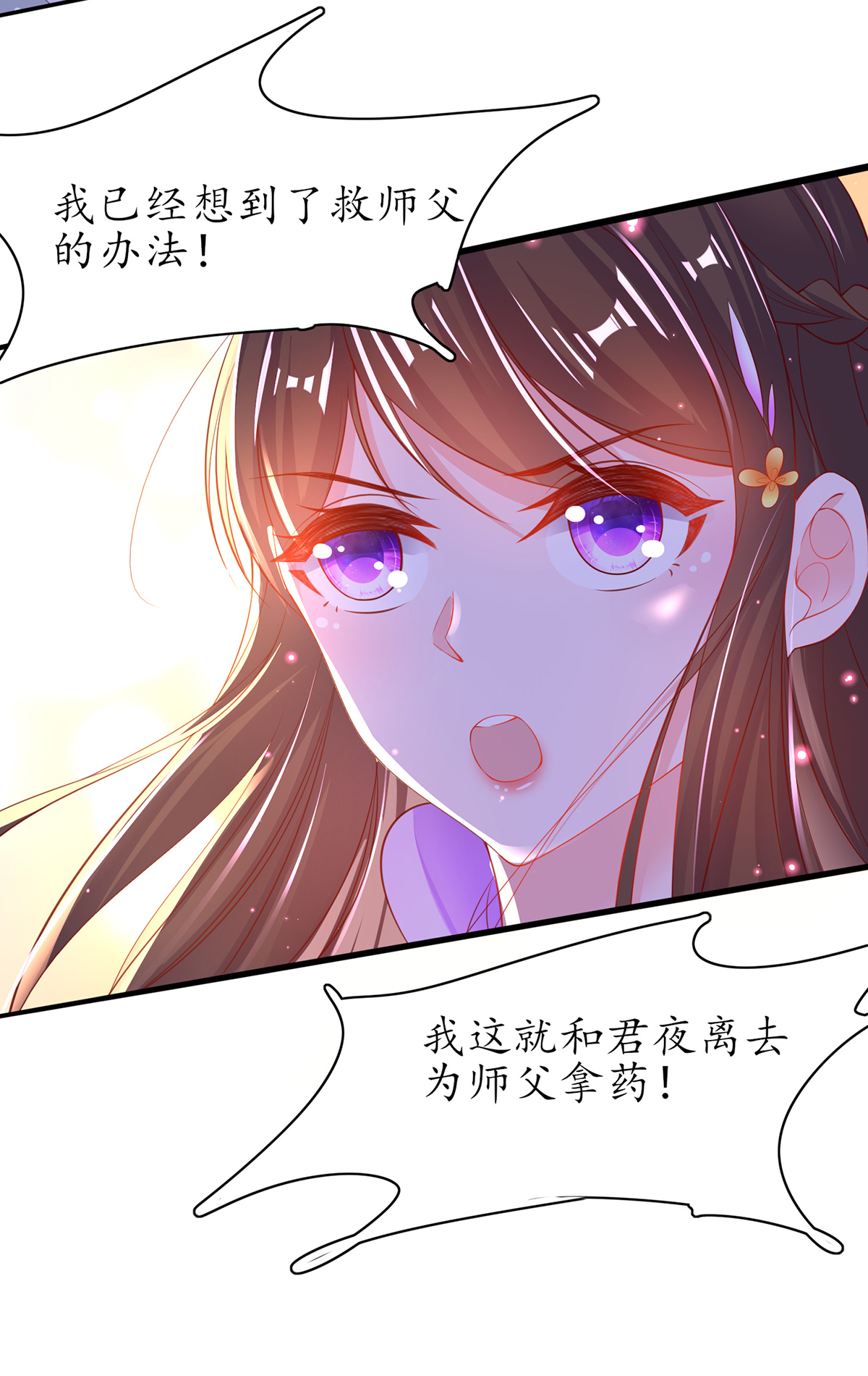 /template/pc/baozi/image/load.gif