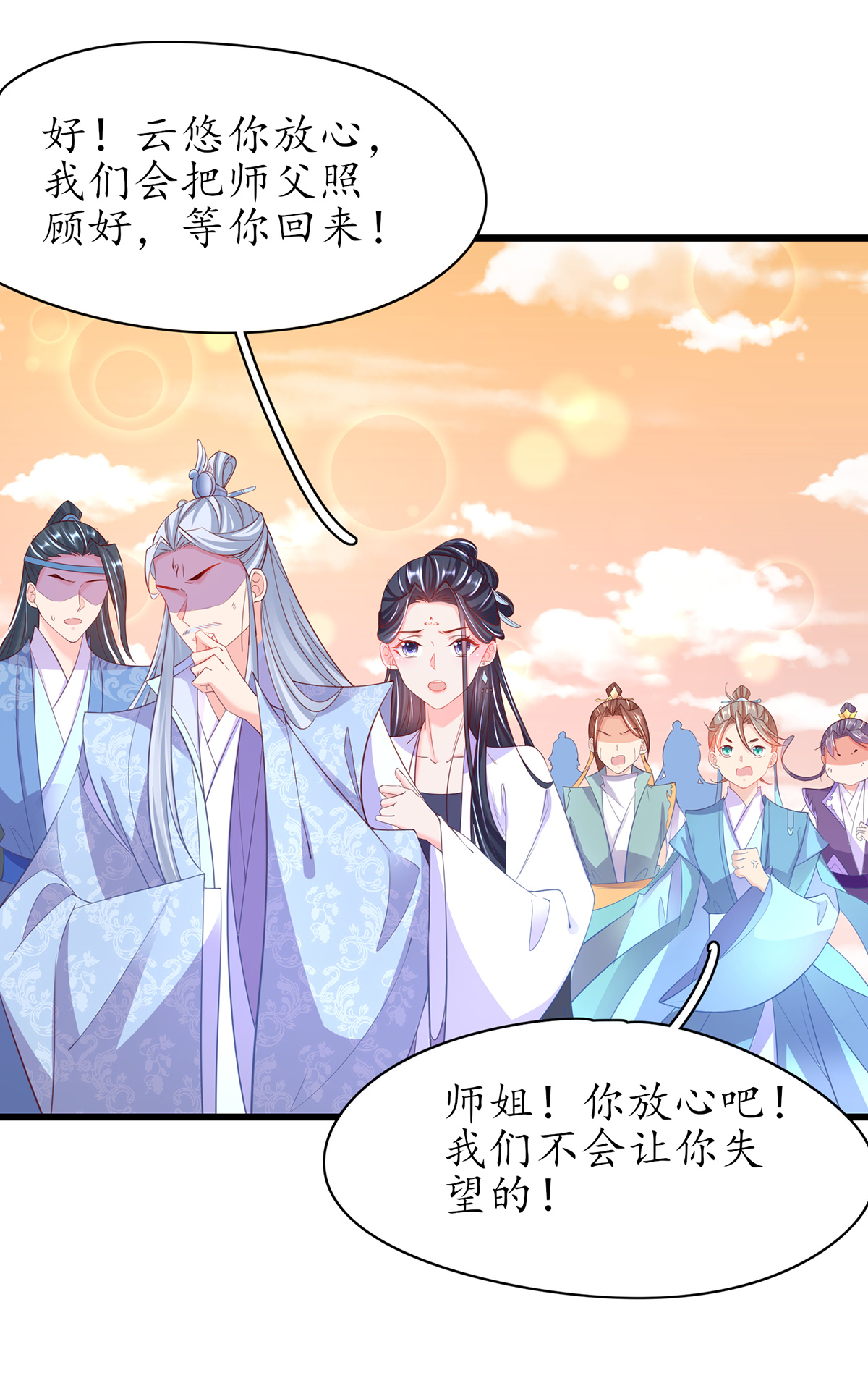 /template/pc/baozi/image/load.gif
