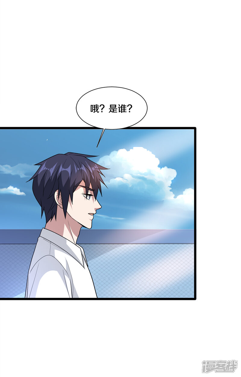 心盲动画短剧，免费观看的视觉盛宴，免费观看的视觉盛宴，心盲动画短剧