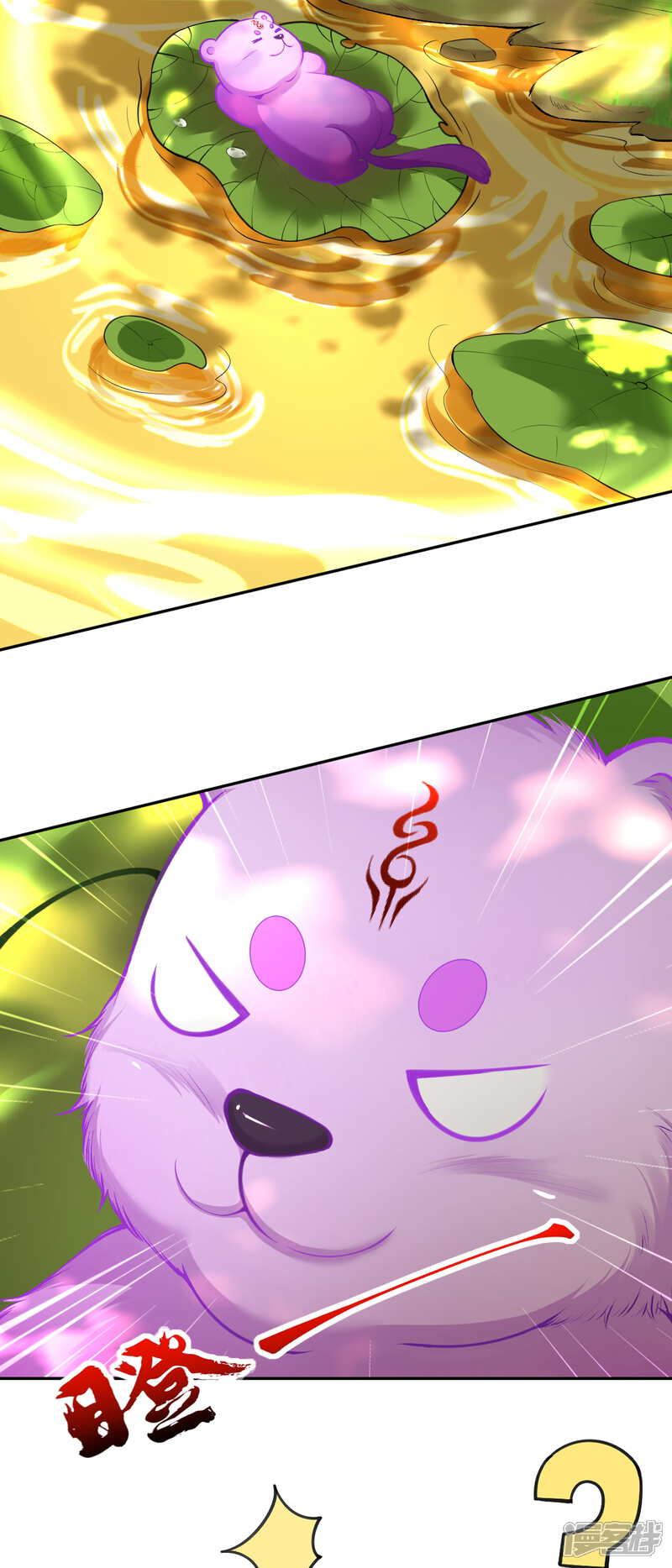 【无敌剑域】漫画-（第115话 不要~~~）章节漫画下拉式图片-第16张图片