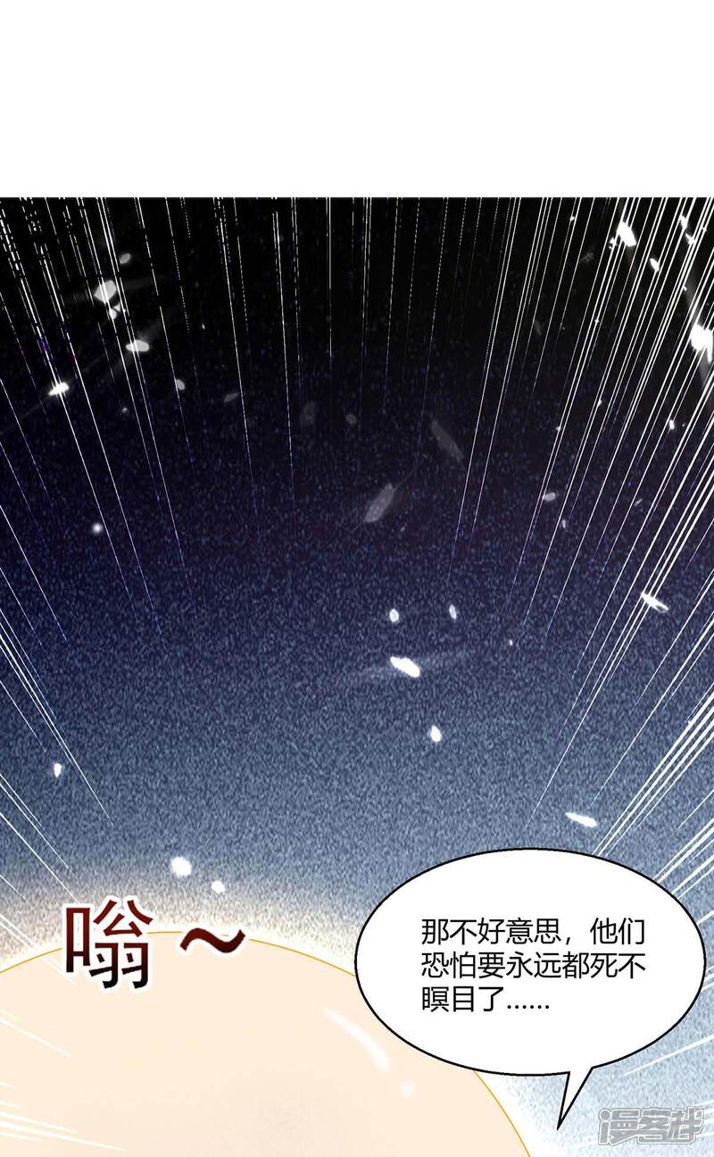 【重生弃少归来】漫画-（第175话 让你们失望了）章节漫画下拉式图片-第7张图片