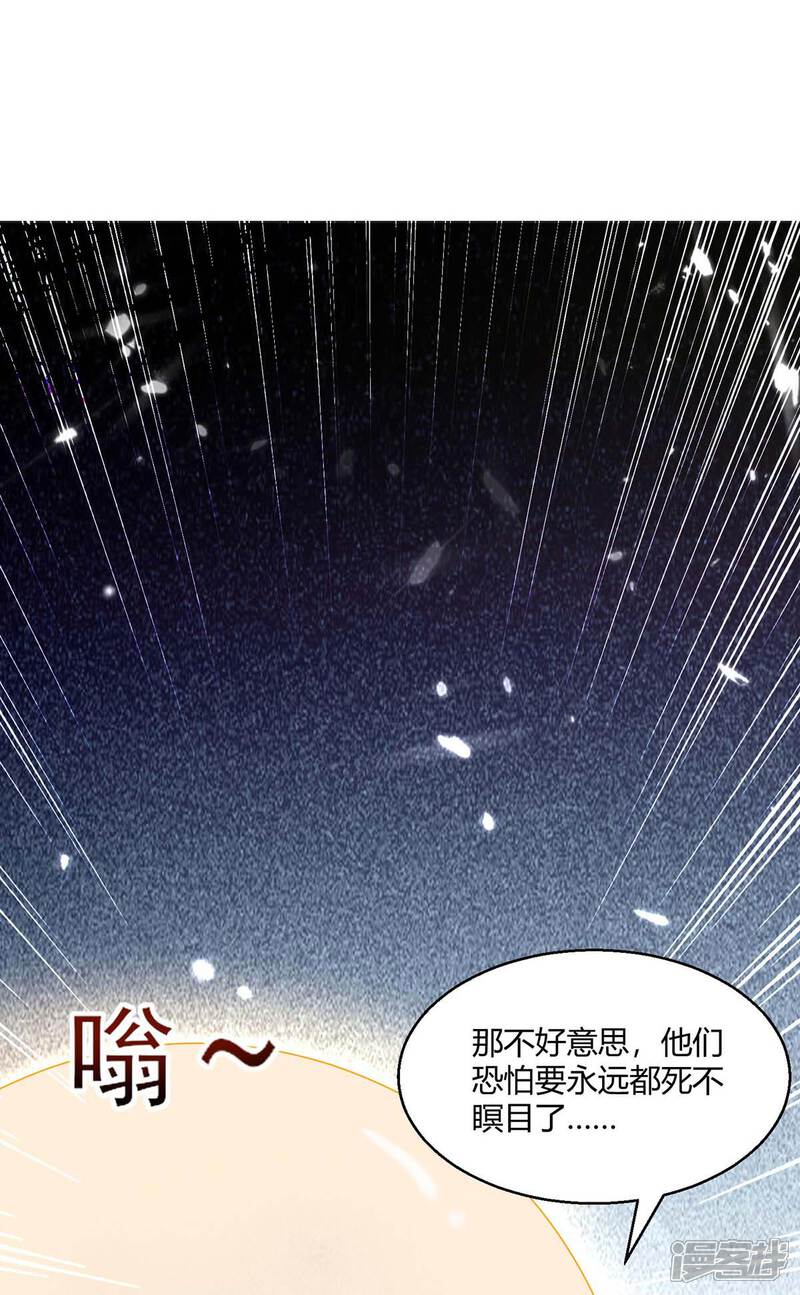 【重生弃少归来】漫画-（第175话 让你们失望了）章节漫画下拉式图片-7.jpg