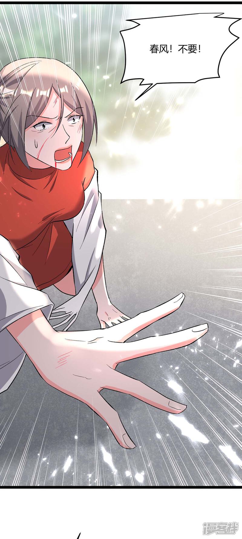 【重生弃少归来】漫画-（第176话 大魔头）章节漫画下拉式图片-第4张图片