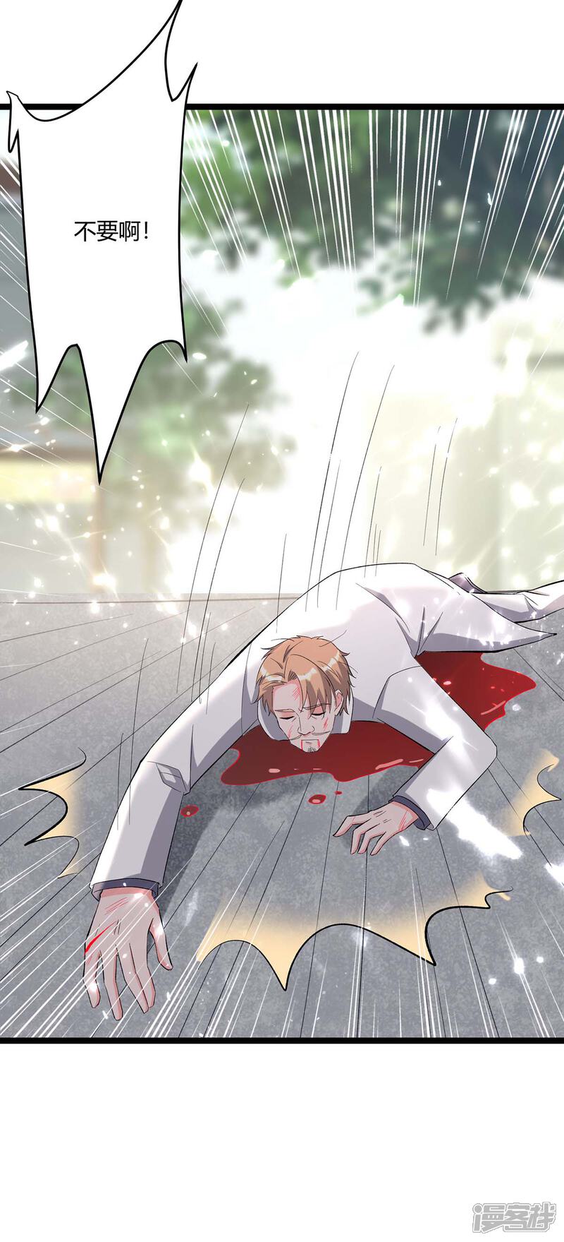 【重生弃少归来】漫画-（第176话 大魔头）章节漫画下拉式图片-第5张图片