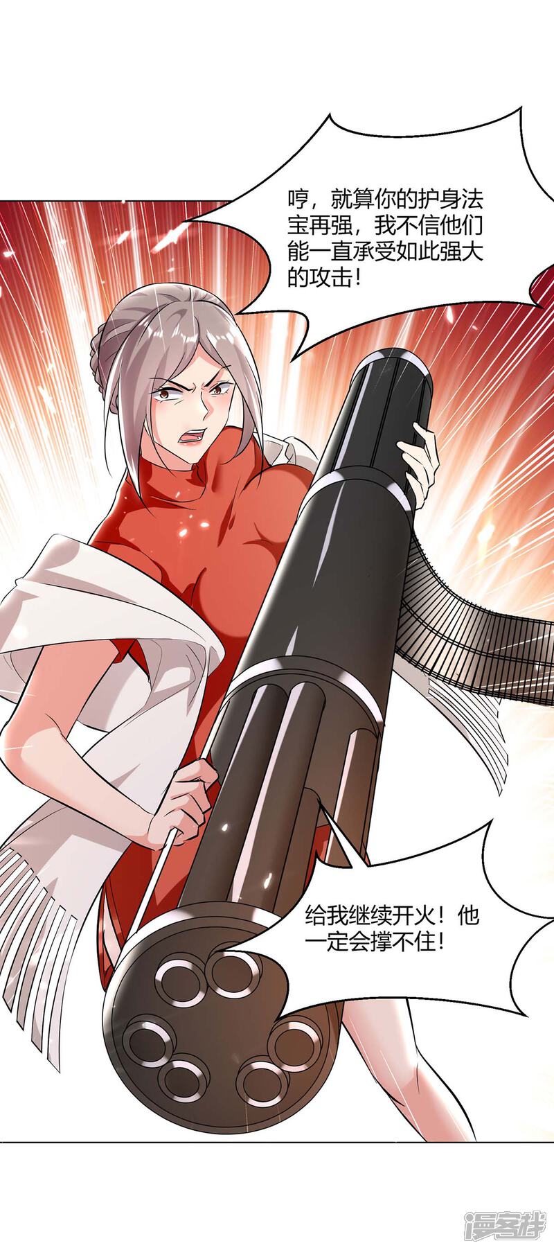 【重生弃少归来】漫画-（第175话 让你们失望了）章节漫画下拉式图片-第12张图片