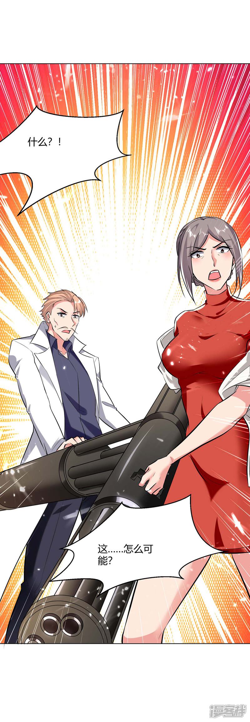 【重生弃少归来】漫画-（第175话 让你们失望了）章节漫画下拉式图片-第19张图片