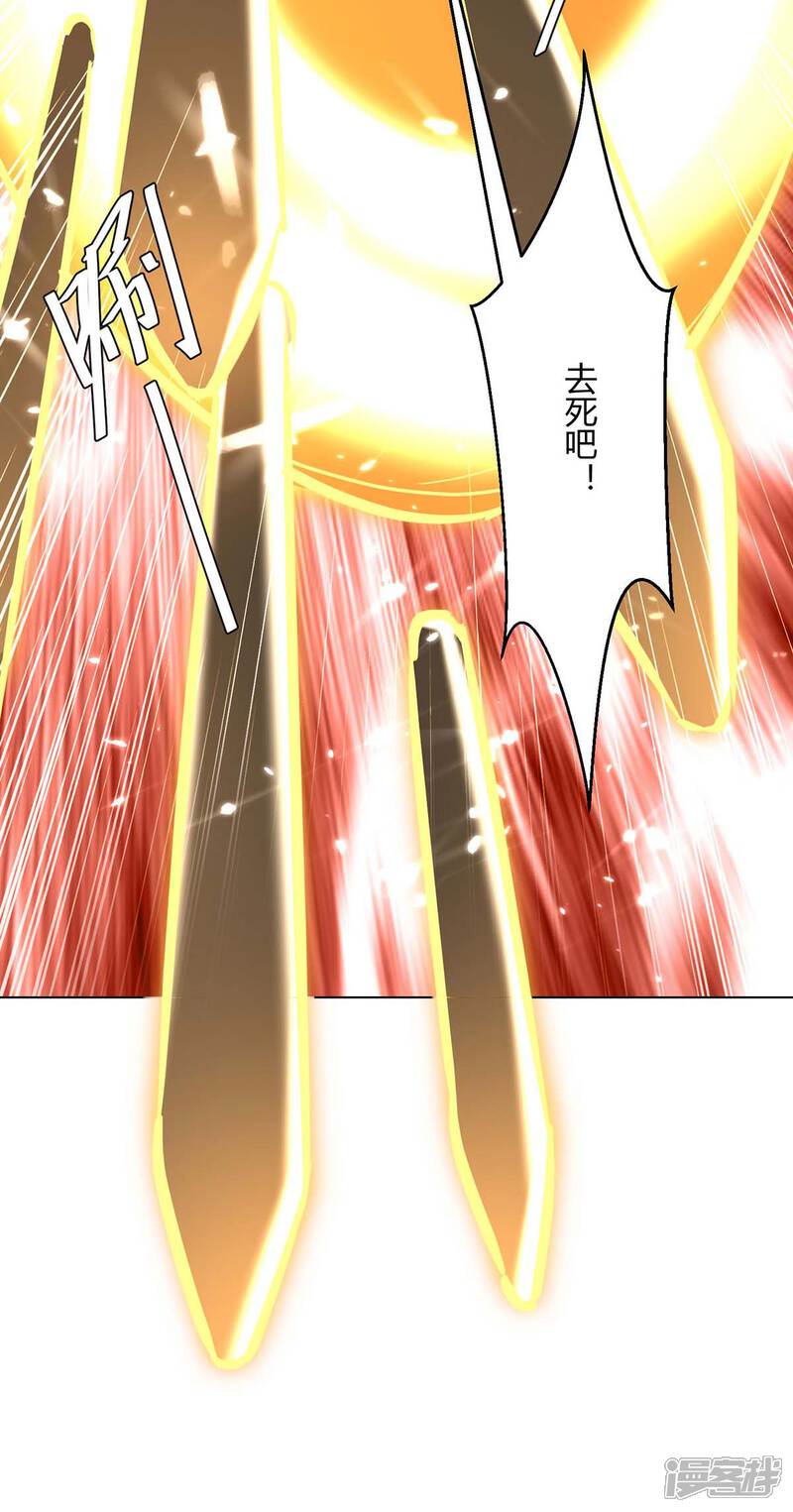 【重生弃少归来】漫画-（第175话 让你们失望了）章节漫画下拉式图片-第21张图片