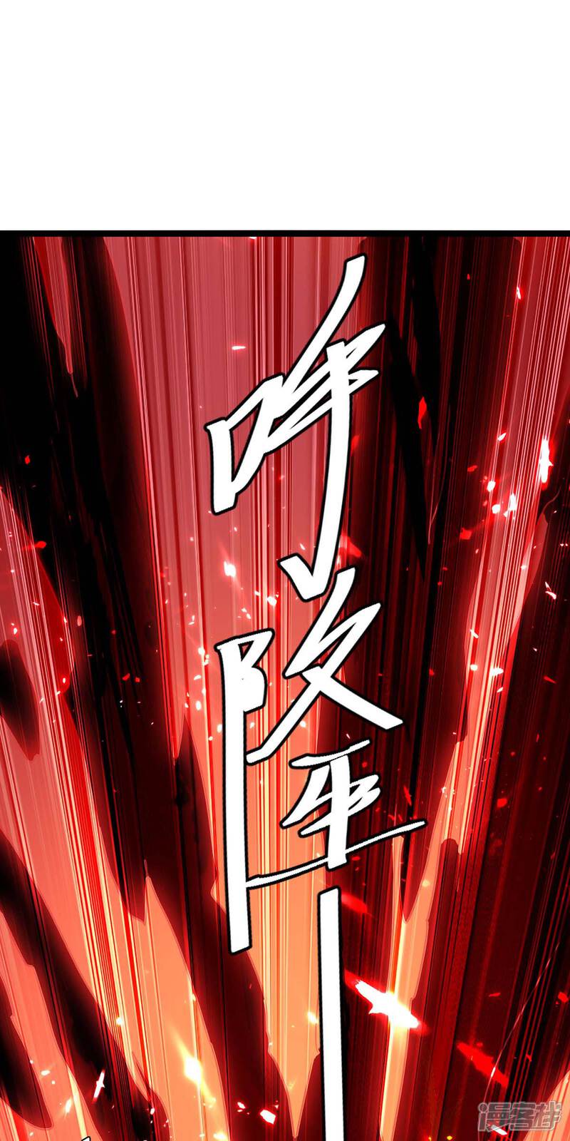【重生弃少归来】漫画-（第176话 大魔头）章节漫画下拉式图片-第18张图片