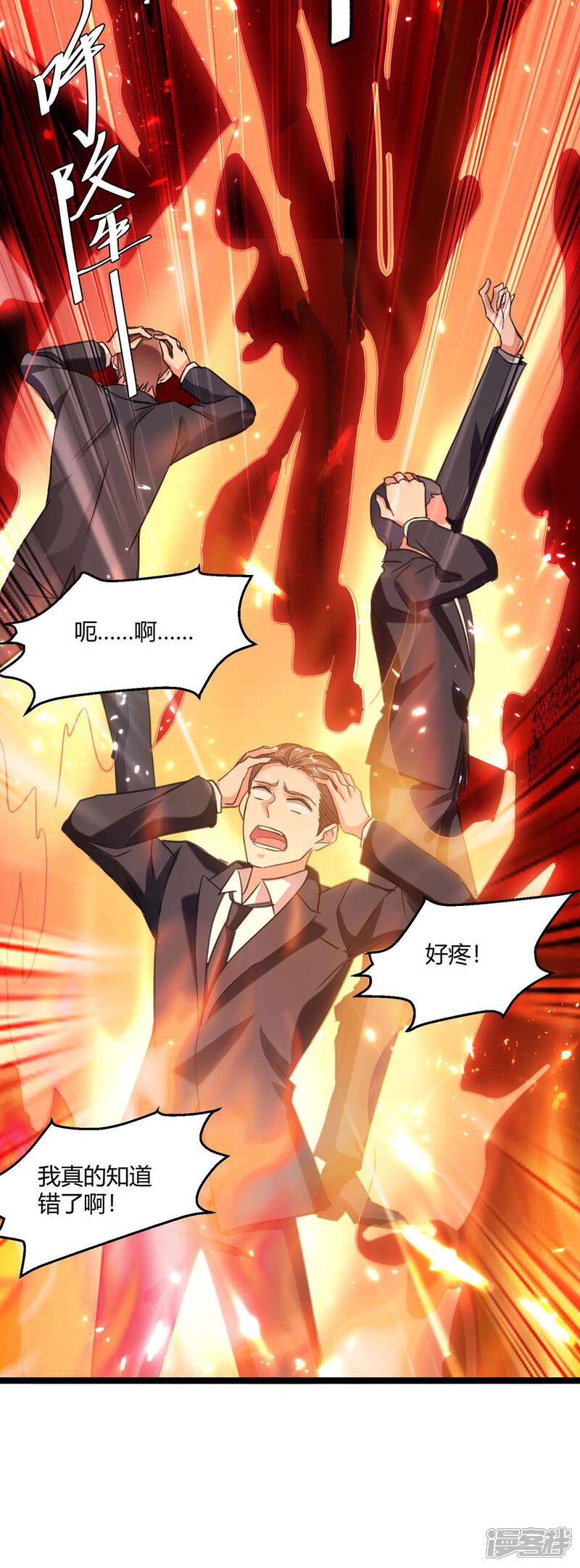 【重生弃少归来】漫画-（第176话 大魔头）章节漫画下拉式图片-第19张图片