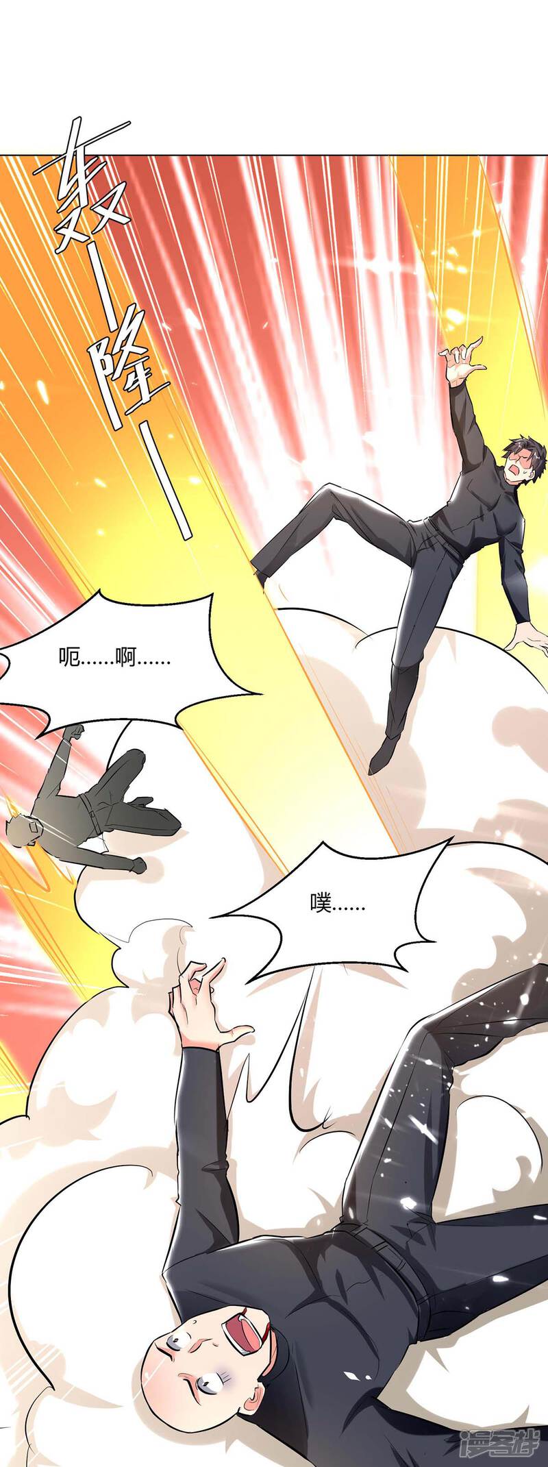 【重生弃少归来】漫画-（第175话 让你们失望了）章节漫画下拉式图片-第22张图片
