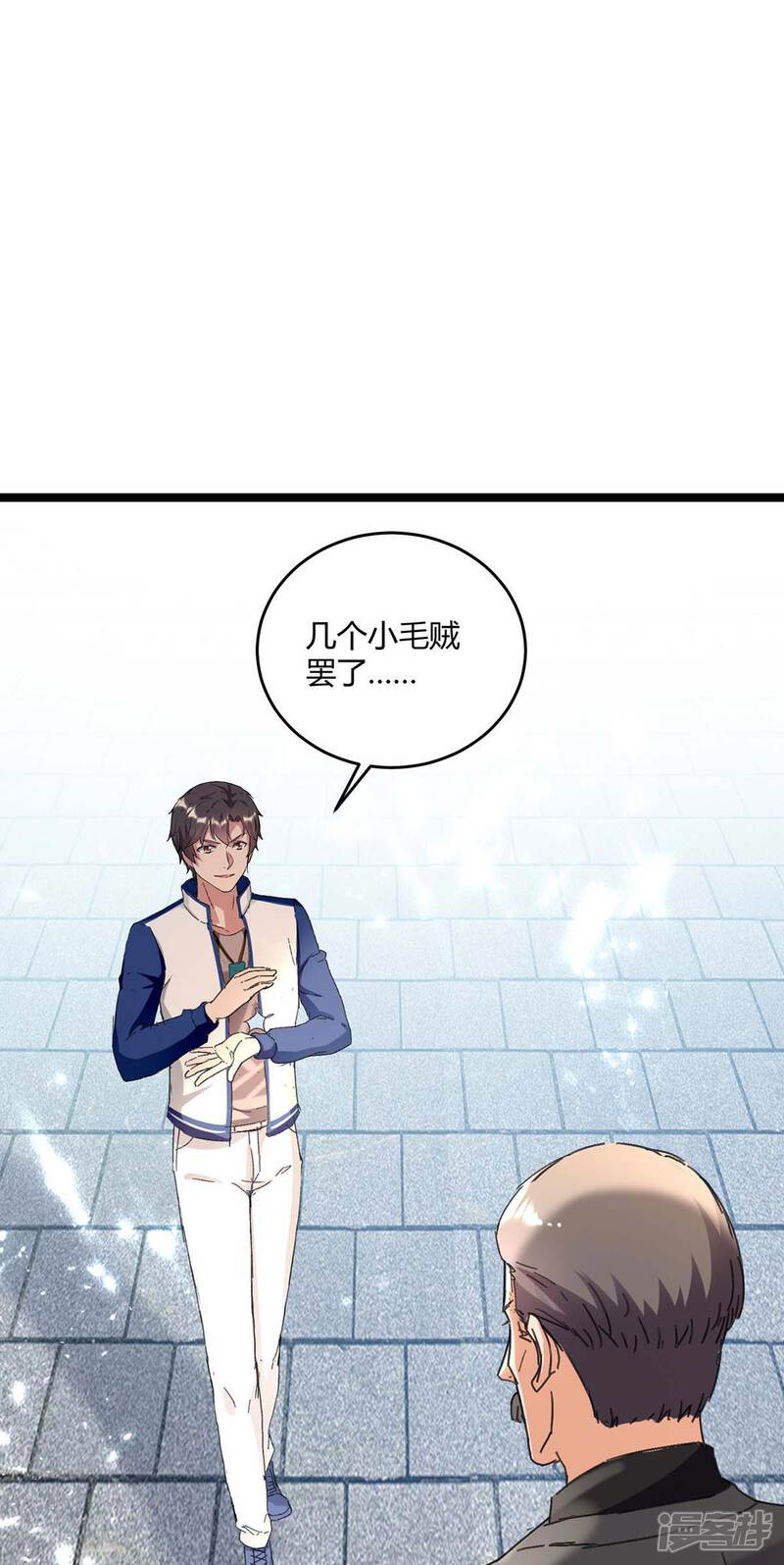 【重生弃少归来】漫画-（第176话 大魔头）章节漫画下拉式图片-第25张图片