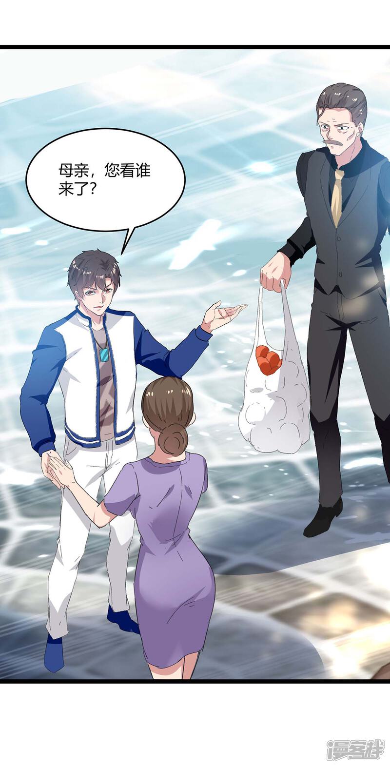 【重生弃少归来】漫画-（第176话 大魔头）章节漫画下拉式图片-第31张图片