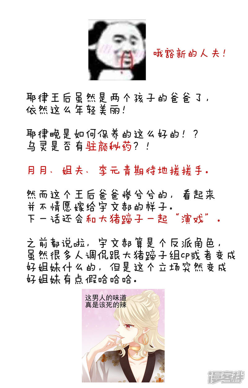 简谱后宫_后宫泣别简谱(2)