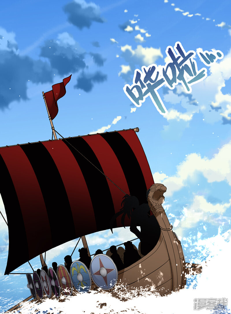【寻找前世之旅】漫画-（第2季第24话 维京海盗3）章节漫画下拉式图片-4.jpg