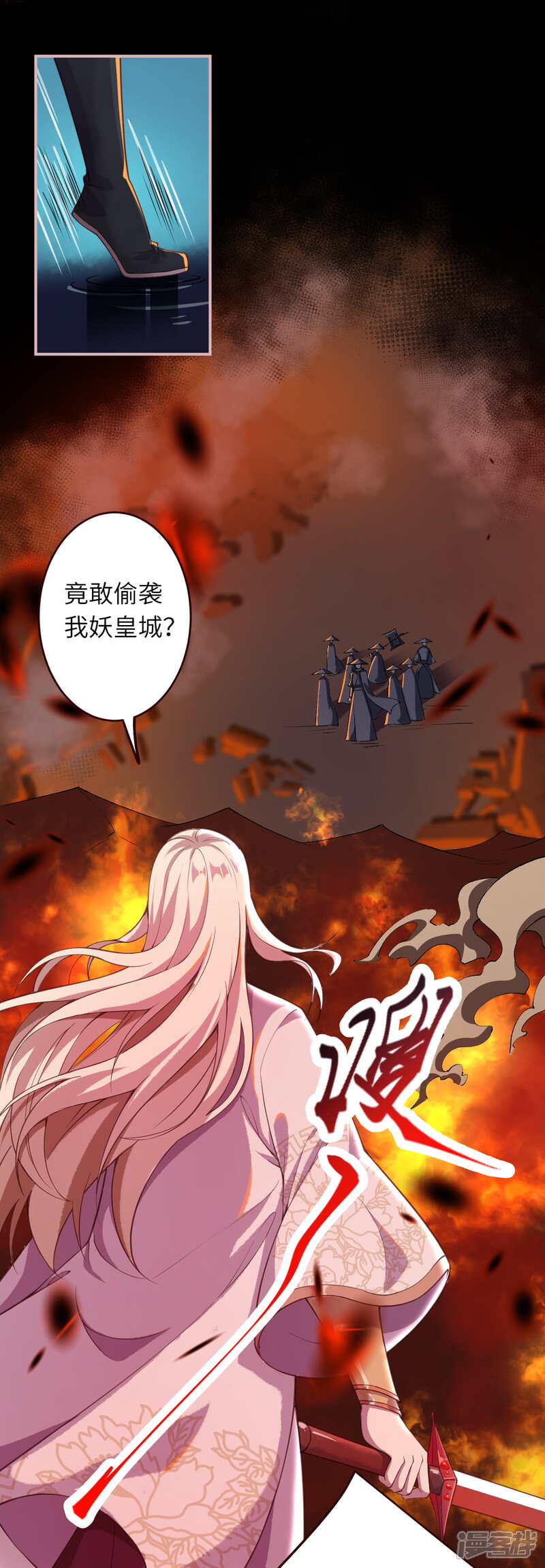 【逆天邪神】漫画-（第321话 过往）章节漫画下拉式图片-第9张图片