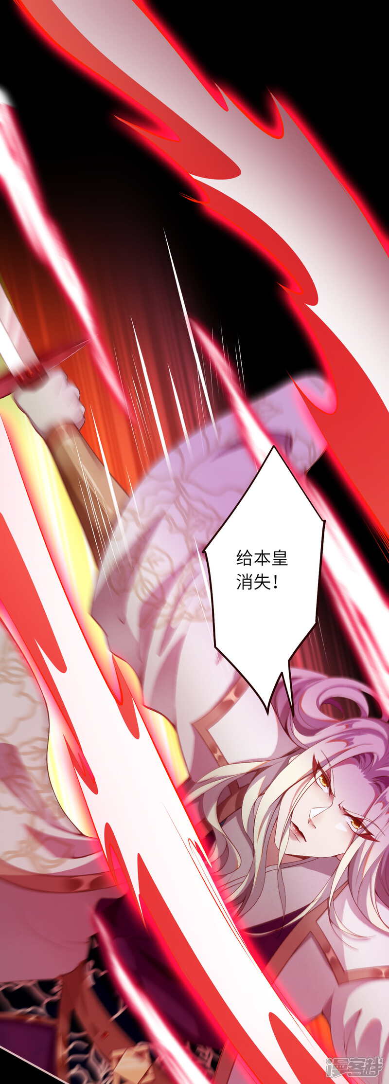 【逆天邪神】漫画-（第321话 过往）章节漫画下拉式图片-第14张图片