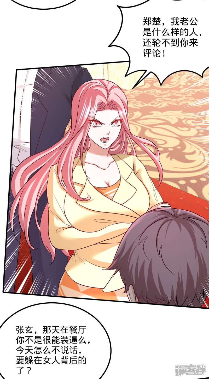 605af2ea5ac53-1200x2181.jpg!page-800