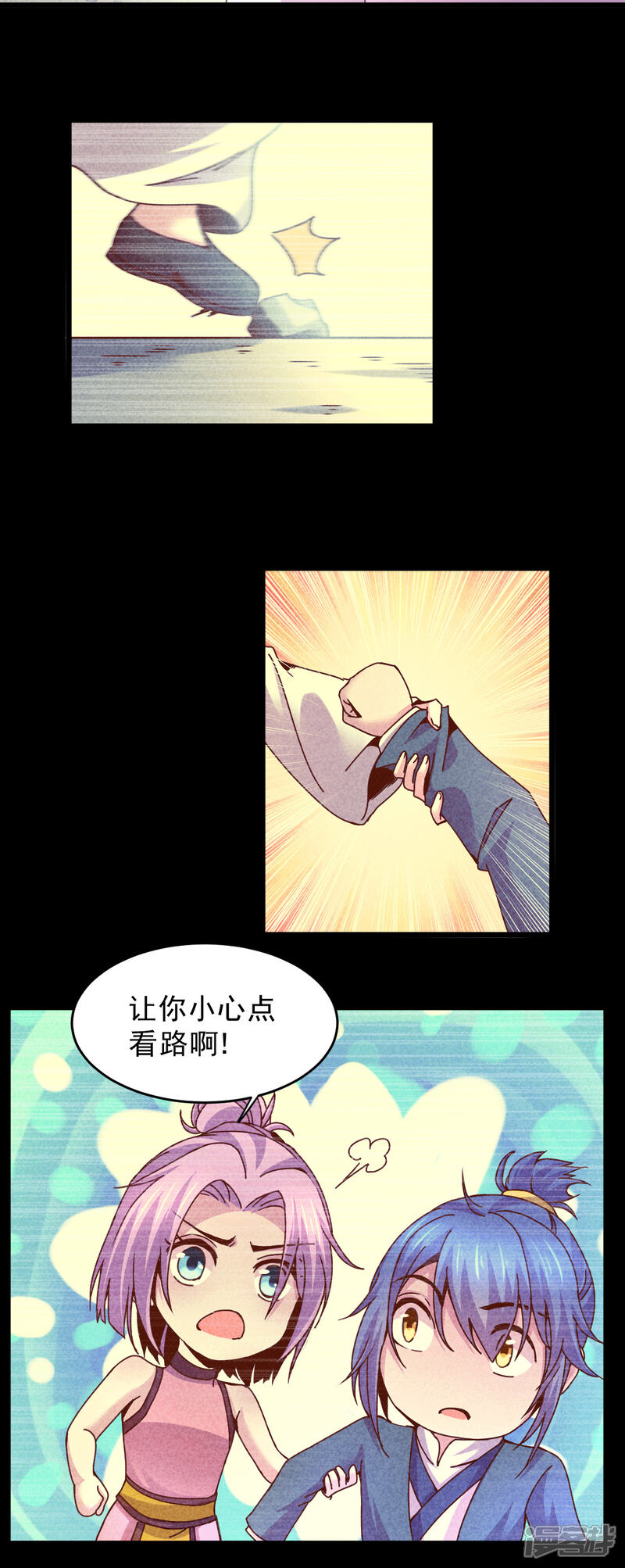 36d道侣逼我双修漫画全集 第111话我只要他平安在线观看 漫画看看 36d道侣逼我双修漫画全集 第111话我只要他平安在线观看 漫画看看