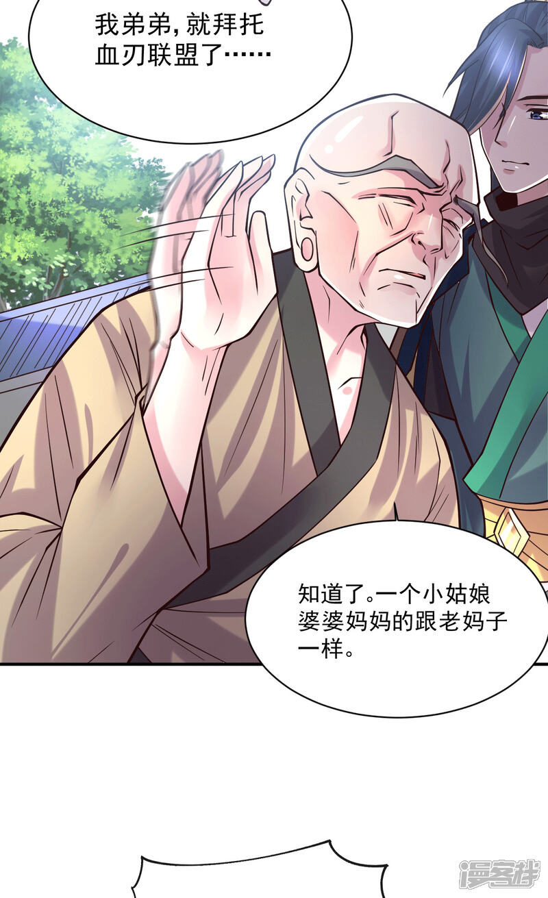 36d道侣逼我双修漫画全集 第111话我只要他平安在线观看 漫画看看 36d道侣逼我双修漫画全集 第111话我只要他平安在线观看 漫画看看