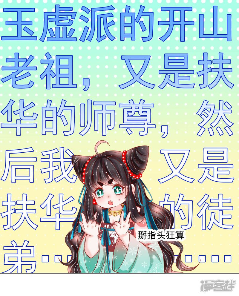 重返by扶华结局重返大结局讲的啥 自媒体热点