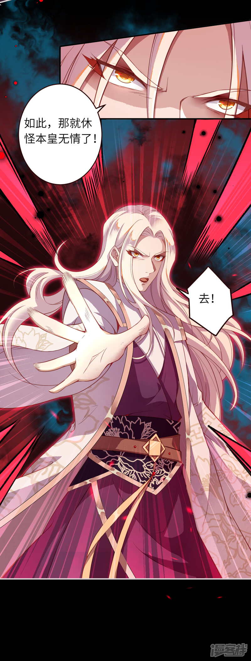 【逆天邪神】漫画-（第322话 当杀）章节漫画下拉式图片-第15张图片