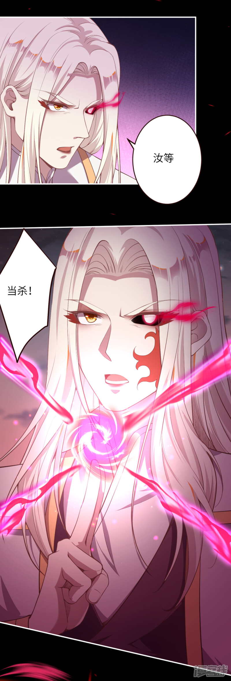 【逆天邪神】漫画-（第322话 当杀）章节漫画下拉式图片-第18张图片