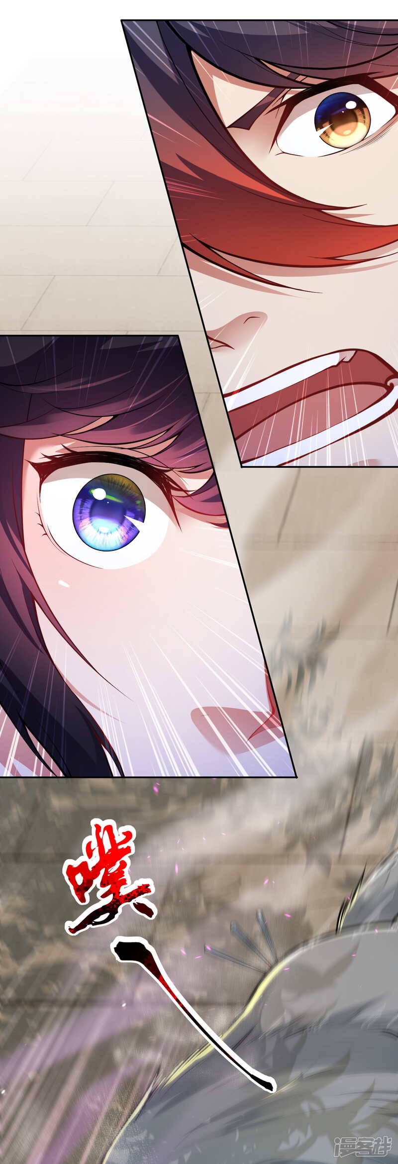 【无敌剑域】漫画-（第116话 玄兽护主！）章节漫画下拉式图片-第6张图片