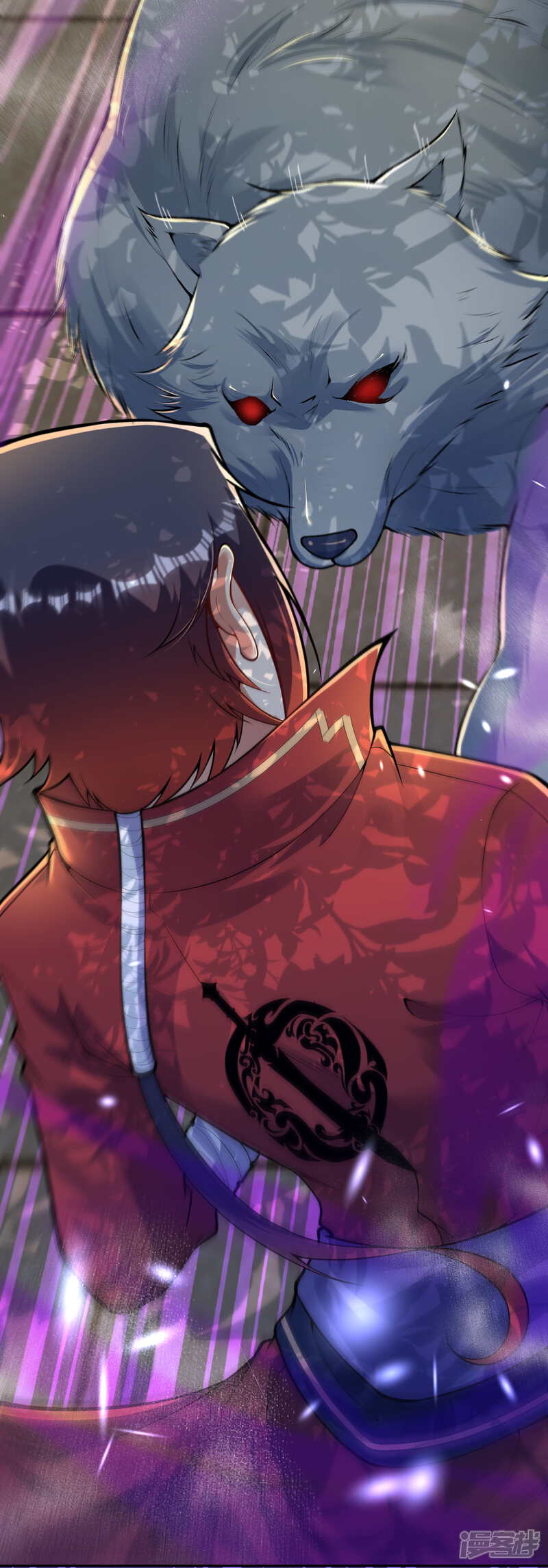 【无敌剑域】漫画-（第116话 玄兽护主！）章节漫画下拉式图片-第7张图片