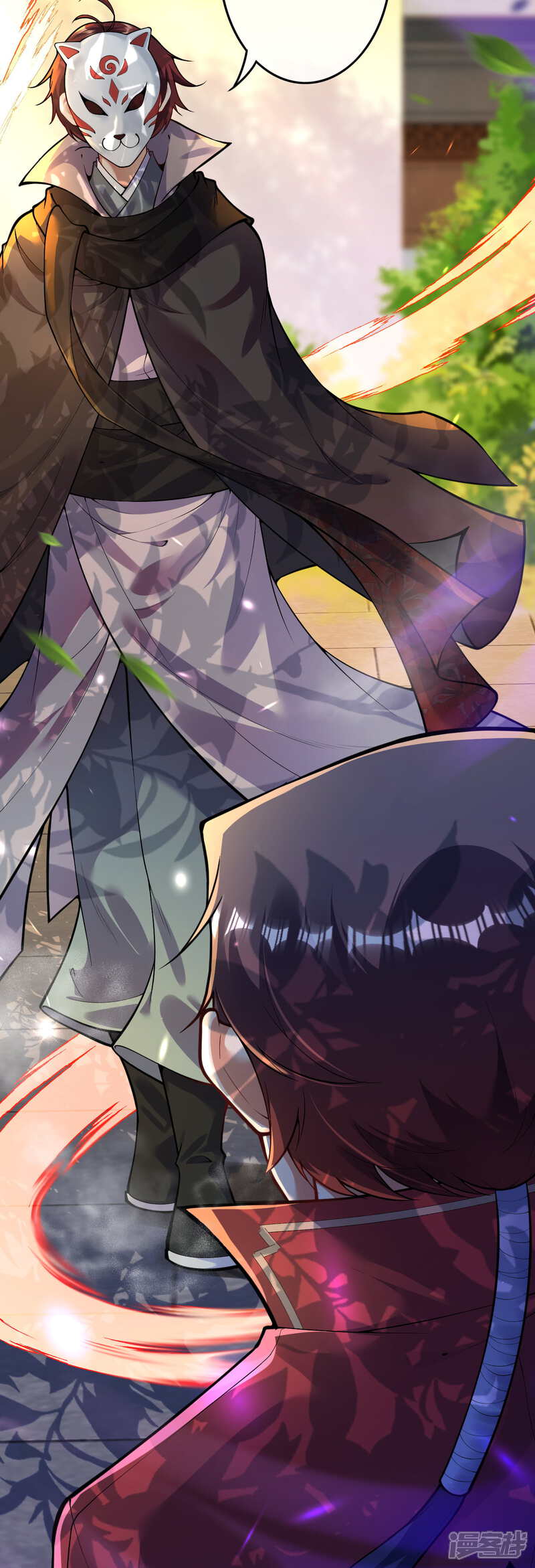 【无敌剑域】漫画-（第116话 玄兽护主！）章节漫画下拉式图片-第11张图片