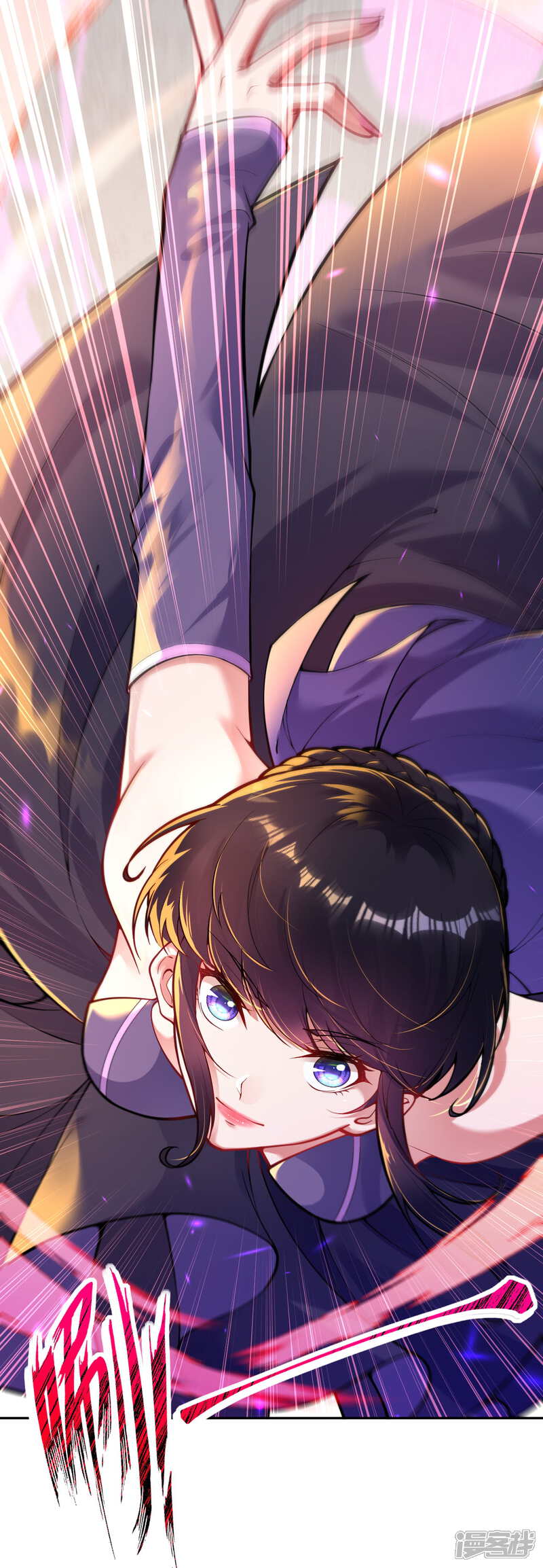 【无敌剑域】漫画-（第116话 玄兽护主！）章节漫画下拉式图片-第19张图片