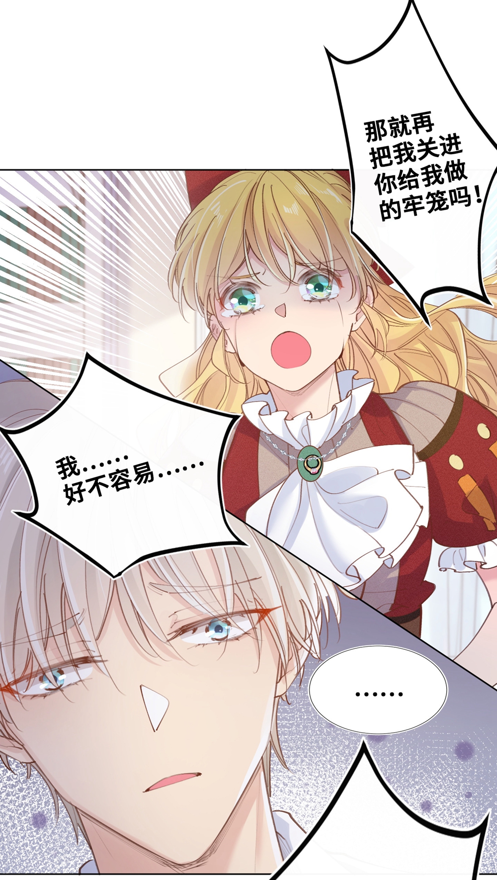 27