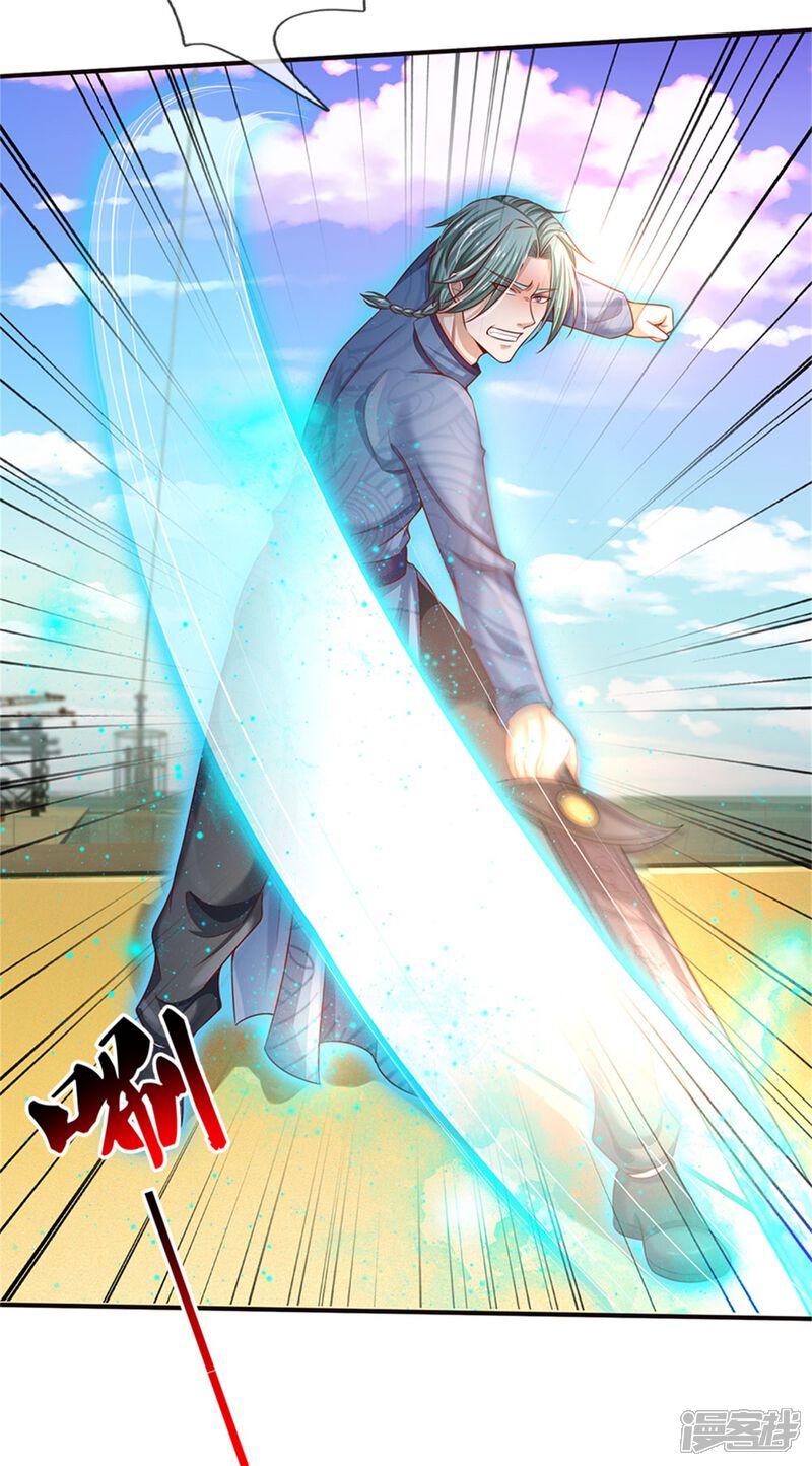 【我是大仙尊】漫画-（第295话 车轮战胜，执迷不悟）章节漫画下拉式图片-第4张图片