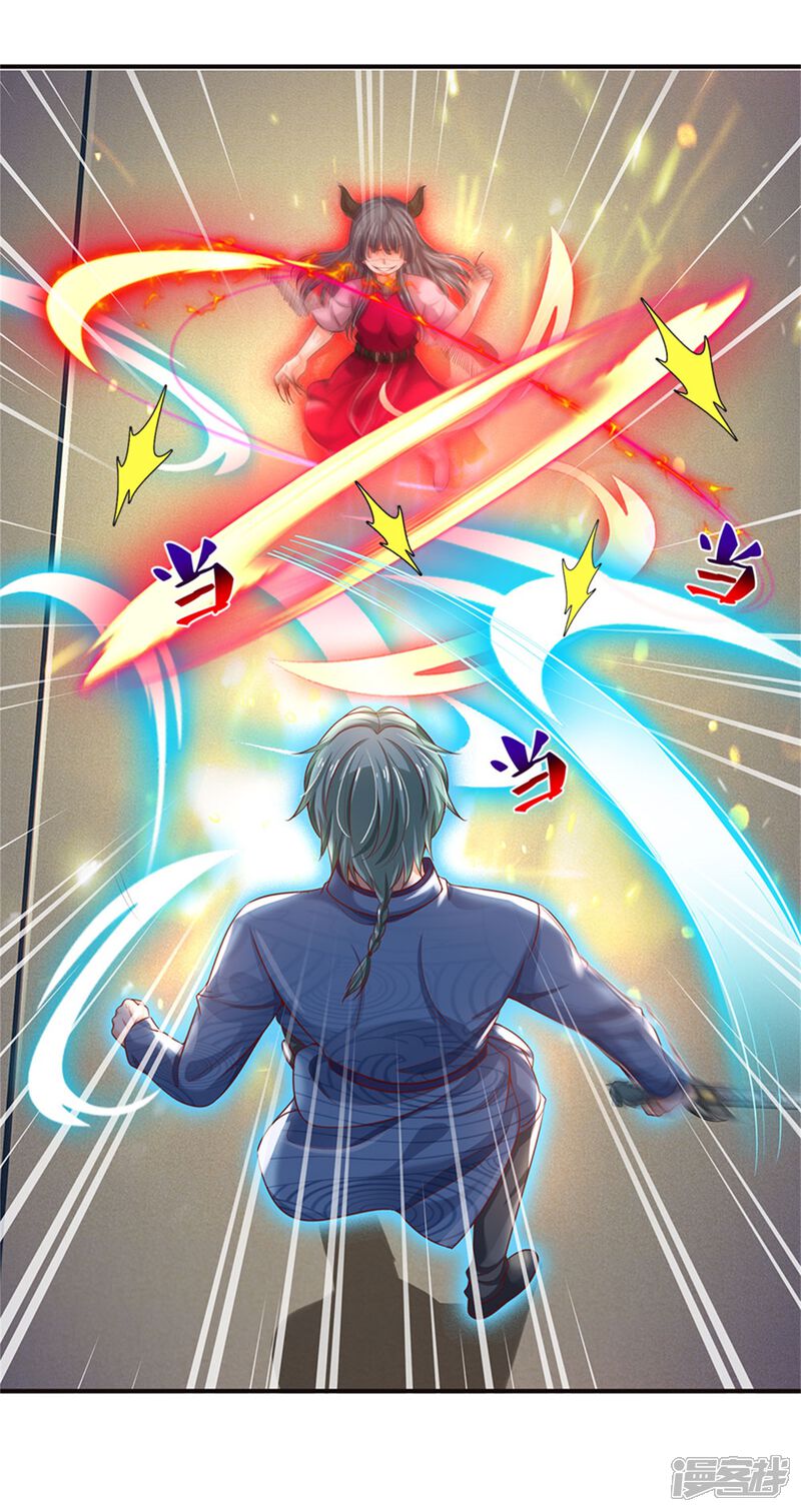 【我是大仙尊】漫画-（第295话 车轮战胜，执迷不悟）章节漫画下拉式图片-第6张图片